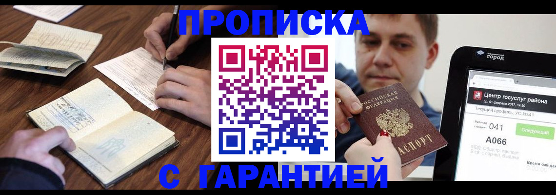 временная регистрация госуслуги в Александровске
